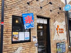 ということで明石大橋に上る前に、ちょっと下に下って明石駅へ（ここでリッチフィールド寄って六也買ってもよかった説はありますが、本店に行きたかったんで！）。こちらでちょっと早めのランチ、明石焼きをいただきます。
昔からのちょっと油くさいくらいのお店もいいかなと思ったけど、コインパーキングに停めたそばにある（1時間400円）
タコあしcafeさん
http://takoashicafe.com/
おっしゃれ‐で、テレビでも紹介されたみたい。
