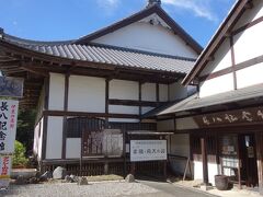 長八記念館。
と、美術館は別みたい。
美術館と記念館があるのでした。