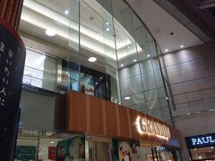 南口の駅ビルは「グランデュオ」。
昔は高架の駅通路に面したフロアが１階で焦った記憶。