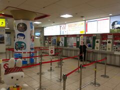 早速ホテルへ…、の前に…、近鉄名古屋駅へ立ち寄ります。
その理由は…、