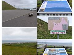 夕日が丘パーキング

こちらに車を置いてとある神社に向かいます。