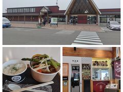 北欧の風　道の駅とうべつ

札幌まであと少し。トイレ休憩と食べる予定ではなかったけど、見たら食べたくなったのでお昼もここで頂きました。スープカレー美味しかった。
けど、この旅、海鮮とか全然食べずにカレーとはハンバーグとか洋食ばかり食べてた。