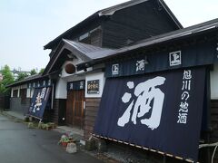 日の出食堂と旭川駅の中間にある高砂酒造に向かいます。
旭川駅から徒歩で１２分ほどです。