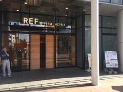 宿泊したレフ松山、スタッフさん親切・部屋は広く清潔でとても快適でした。
早々にチェックアウトして松山観光にくりだします。