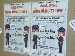 TNM到着---.

何故か&#10077;萌ｷｬﾗ&#10078;が居ました...(^_^;)&#128167;