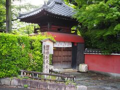 辨財天 長建寺