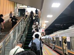 JR新大阪駅到着
ここからは地下鉄だけで移動予定