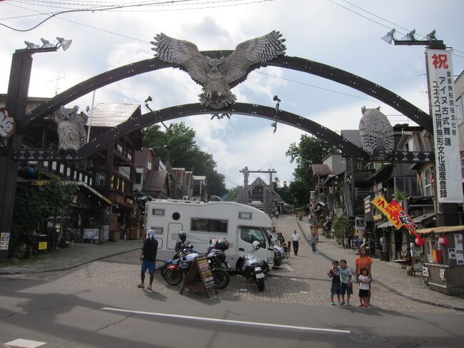 【アイヌコタン】<br /><br />アイヌコタンと阿寒湖を観光。<br />その阿寒湖のまえで記念撮影。<br /><br />ここはただマリモが有名なだけで、あまりパッとしない観光地という印象。