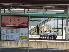 東武線と両毛線が乗り入れています。