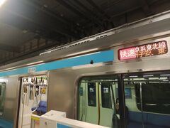 大宮から南浦和まで乗車しました。