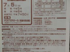とても上手でした。素晴らしかったです。