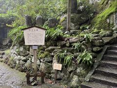 せみ塚