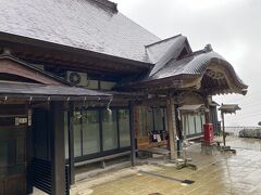 華蔵院