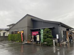 少し遅いですが、こちらの蕎麦屋さん「手打蕎麦 きふね」で昼食