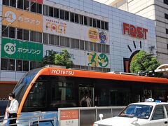 ＡＭ９時２５分。

「大街道停留場」にて下車。