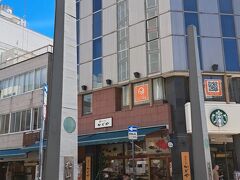 「松山ロープウェー商店街」へ。