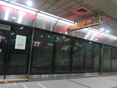 地下鉄で市内へはすぐ。以前から持っている悠遊カード（イージーカード）に積み増し。

