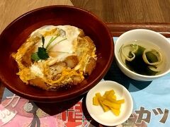 福岡空港に着いたら、お昼。
井手カツ丼でカツ丼を。