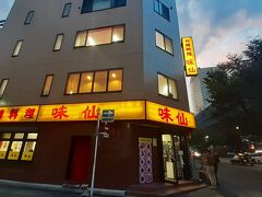 いつもの矢場店ではなく、柳橋の味仙にきてみました