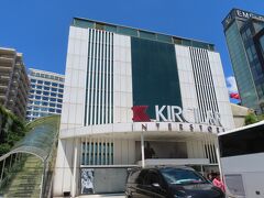 丸めるととてもコンパクトになる柔らかさ軽量さが魅力的でしたが、残念ながらお買い上げは無しでした。次のツアーに期待してください。