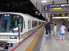 新大阪駅