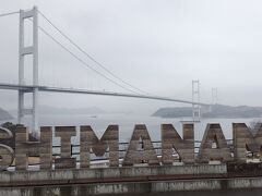 時間があったので、しまなみ海道の方に行ってみました。

最近はやりのオブジェ系。
サンライズ糸山というサイクリングターミナルにあります。
