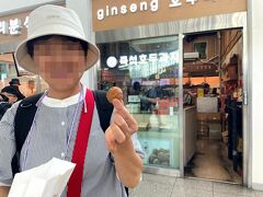 再びソウル駅に戻り、
嫁隊長「クルミ饅頭食べた～い！　私の前世はきっとリスだったのよ～」
そんなかわいらしいもんか～い！
と、心の中でつっこむ。(口に出しては言えない)