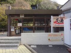 そのすぐ近くに足湯がありました。
朝早いせいかお湯はなし。