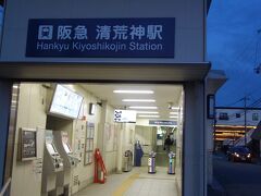 線路を挟んで上り下り別ホーム。
こちら側の改札は通路２本だけ。
やはり参拝者集中することもある山側が改札通路多いです。
ふと、相対式ホームならこのようにホーム別に改札があるのがいいなあ。
無理やり橋上駅にして細い長い階段・無駄にエレベータが４つもある京王式バリアフリー駅がいやでいやで。