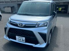 本日の相棒はトヨタルーミー
平泉ナンバーってなんかカッコいい(^-^;
スカイレンタカーさんで24時間￥5,736でした（早割り保険もろもろ込）

公共交通の時間を気にしなくていいから
弾丸旅行にはレンタカーって便利よね
（最近気づいたんだけど）


