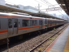 熱海駅