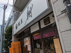 行列ができる人気店