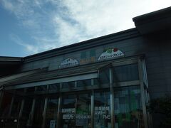 五日市の農産物直売所で野菜を仕入れ、