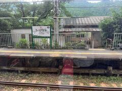 途中駅の紀伊細川駅は、イメージの中の山の中の駅にピッタリ。