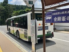 警察署前で下車。