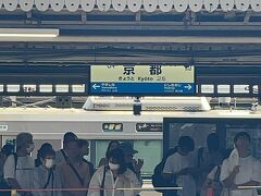 京都駅