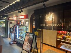 イノダコーヒ 八条口支店