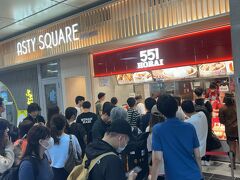 551蓬莱 JR京都駅店