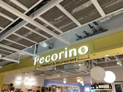 店名が良いんです

本来の意味とは別に、良いんです
なぜかは聞かないでください( ´Д`)