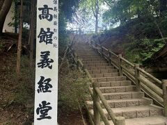 中尊寺の近くにある義経堂へ向かいます
・・・がナビを「高館義経堂」に設定したため
本当にお堂が目的地になってしまい近くの駐車場へ
たどりつけませんでした( ;∀;)　
駐車場の場所は大体わかっていたのでナビを無視して
ぐるっと大回りしました