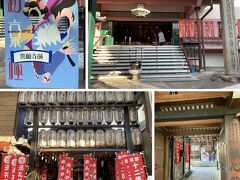 誓願寺