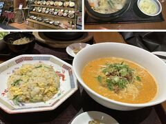拉拉飯店