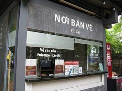 　文廟の入場料はガイドブック記載の金額の倍に値上げに成ってました。とはいえ、高々しれたもの。市内巡回観光バスが停まる程の観光名所です。