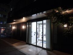 くれたけインプレミアム大垣駅前