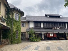 たねや 彦根美濠の舎