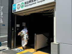 まずは原宿方面へ