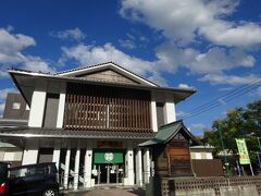 ホテルのお隣は市営温泉 不老泉です。
冬でも熱かったので、今回はパスします(´ω`；)
夏旅は日が長いので、17時過ぎましたが別府駅から路線バスに乗ってお出かけします。