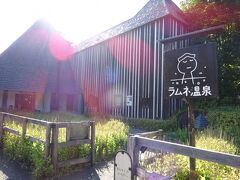 4トラベラーの皆さんの旅行記で見た看板だ♪
