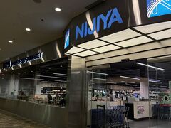 ココ壱番屋も通り越して、次の目的地のニジヤ マーケットに到着しました。
正直、「やっとたどり着いた」という感じ。