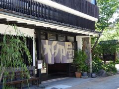 湯治 柳屋さんに到着です。
春夏バージョンの青系の暖簾が涼し気です。